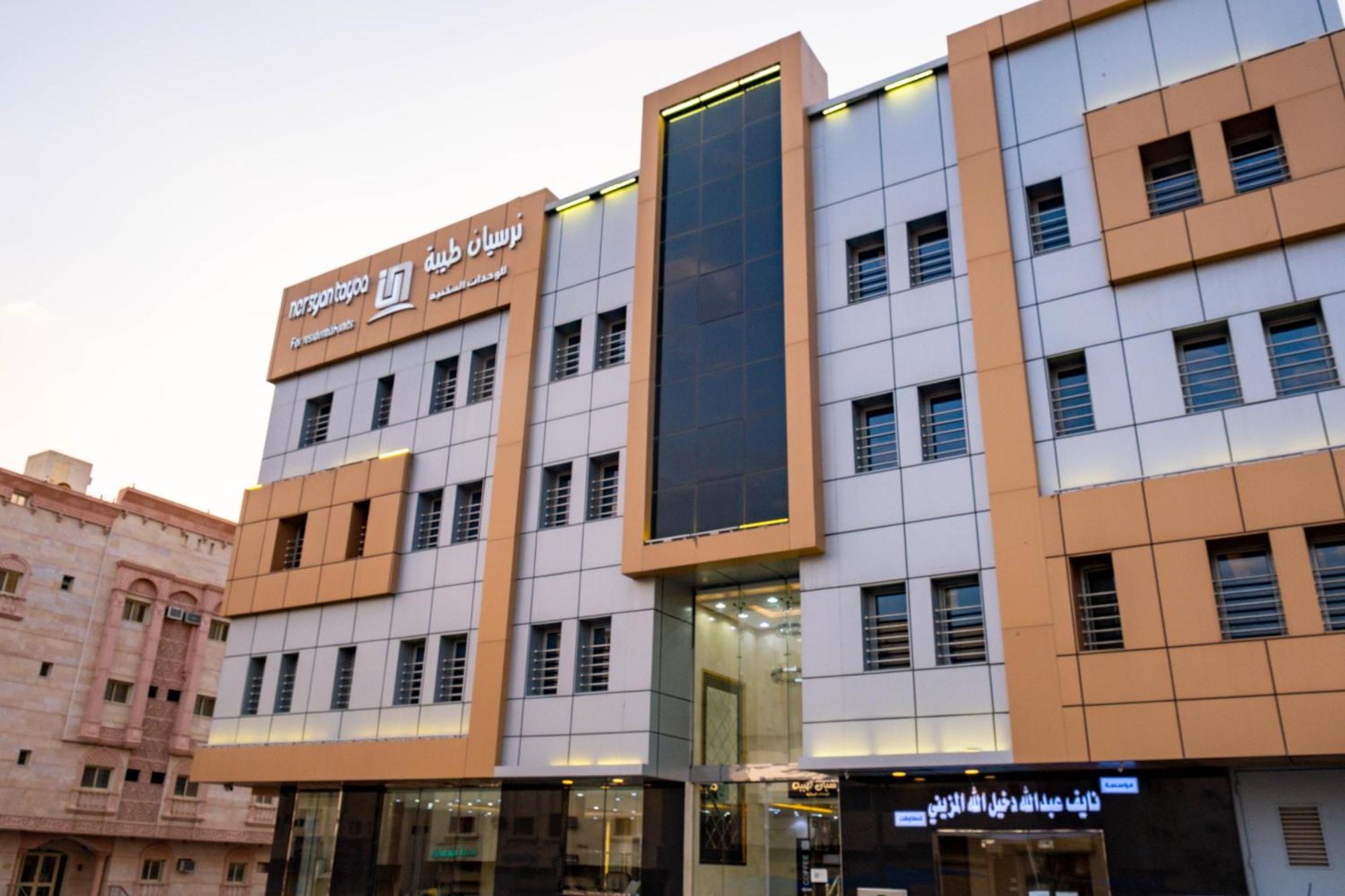 Nersyan Taiba Hotel Apartments Medina Exterior photo