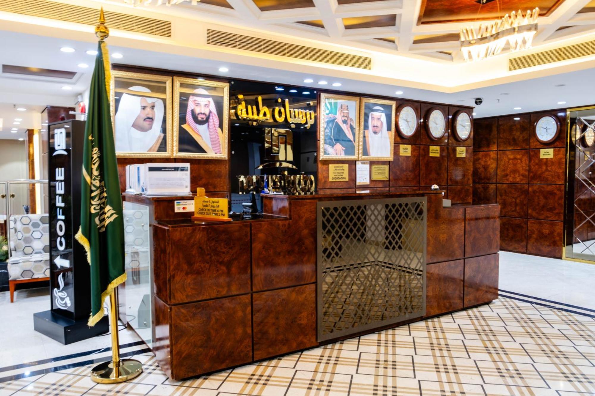 Nersyan Taiba Hotel Apartments Medina Exterior photo